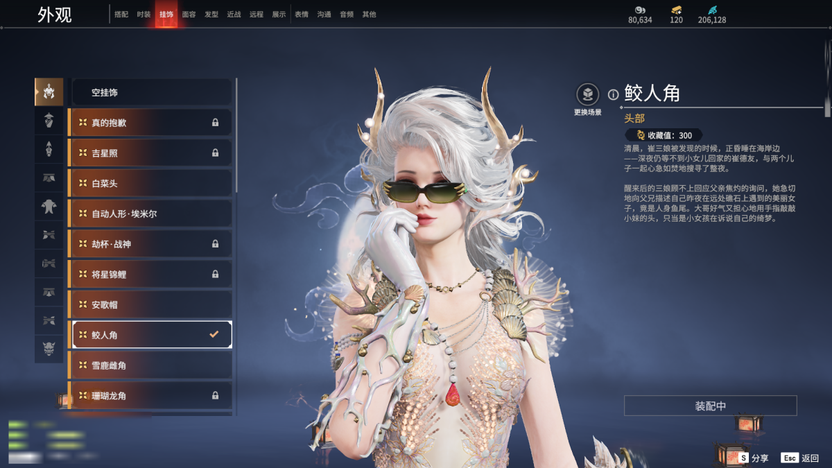 永劫无间截图-69323