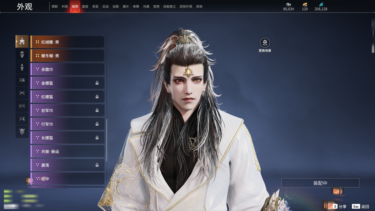 永劫无间截图-69332