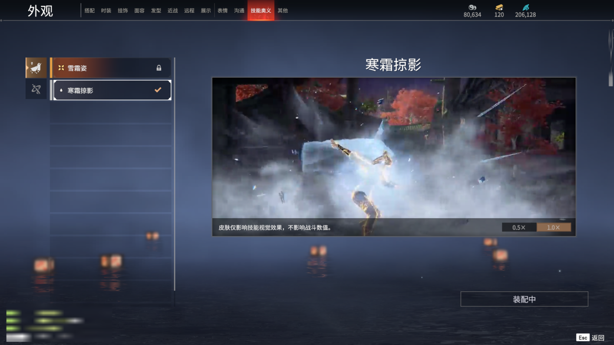 永劫无间截图-69347