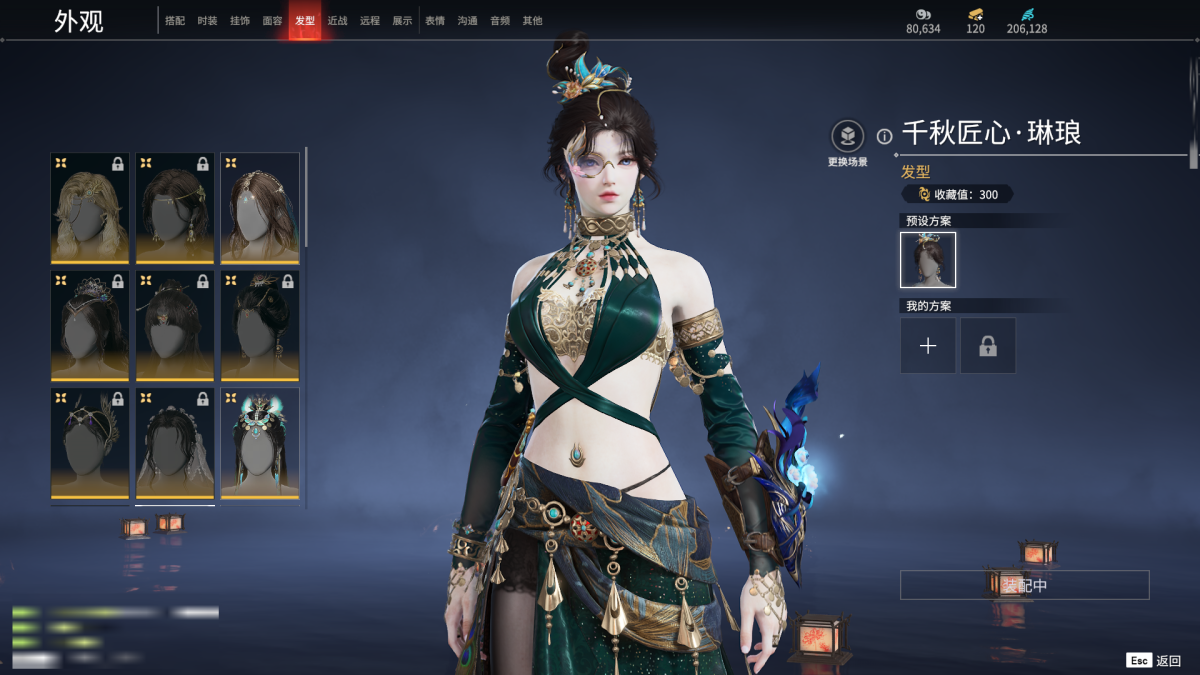 永劫无间截图-69357