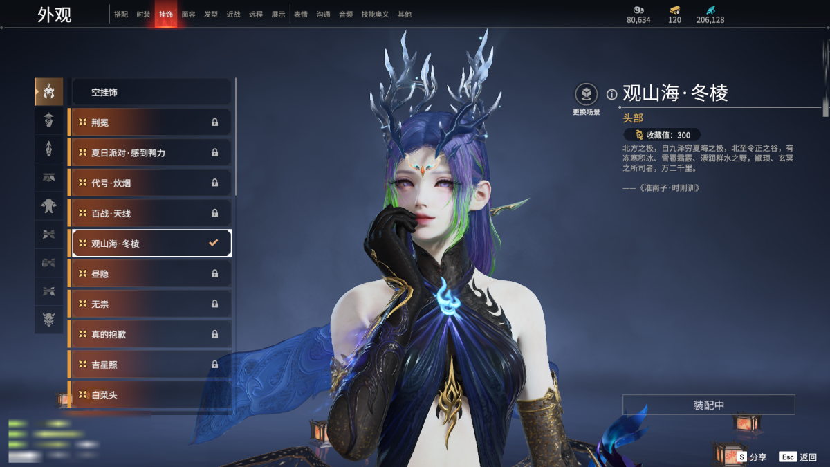 永劫无间截图-69368