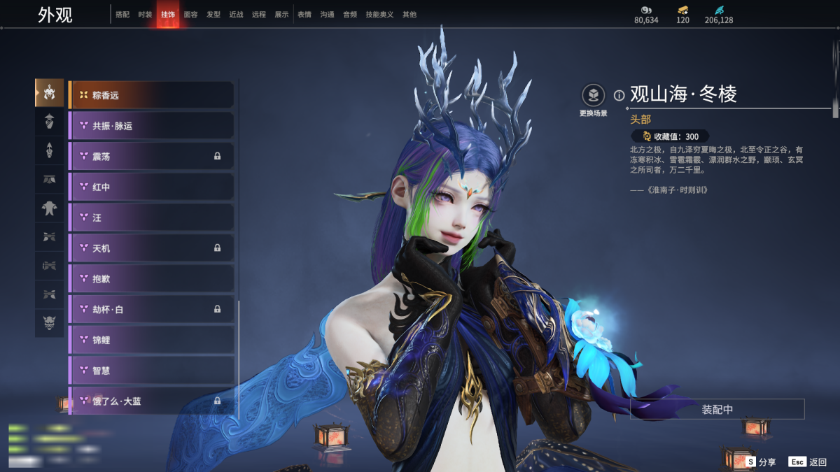 永劫无间截图-69370
