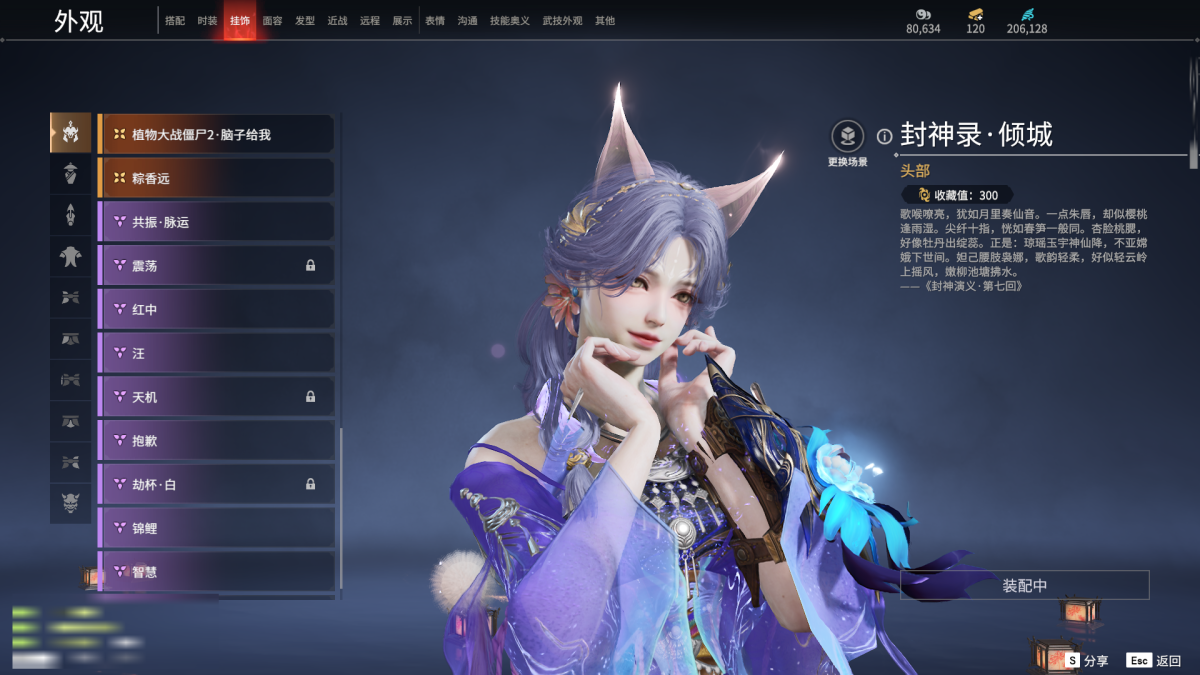 永劫无间截图-69378
