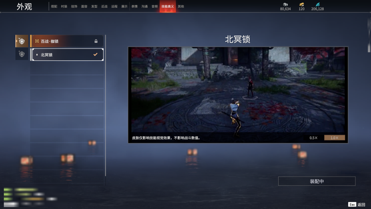 永劫无间截图-69392