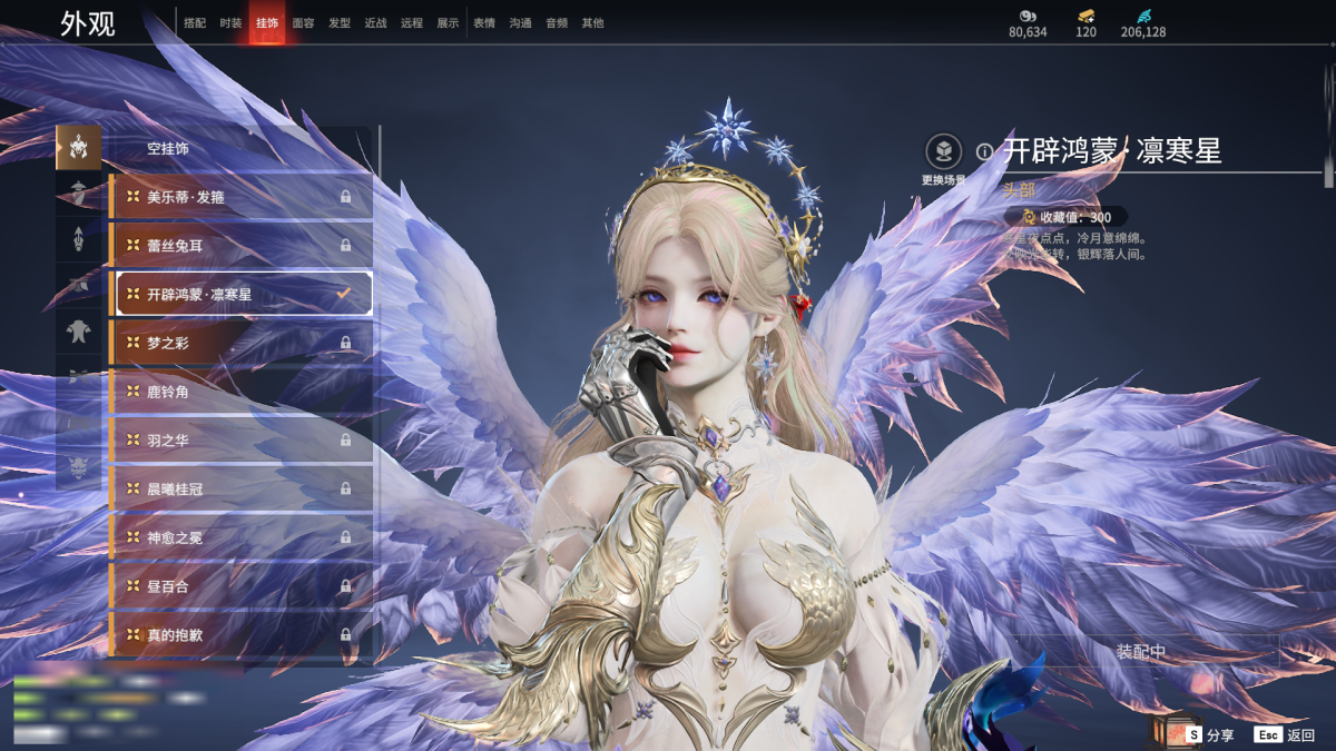 永劫无间截图-69404