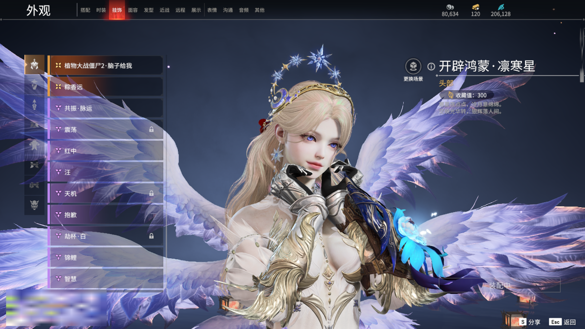 永劫无间截图-69406