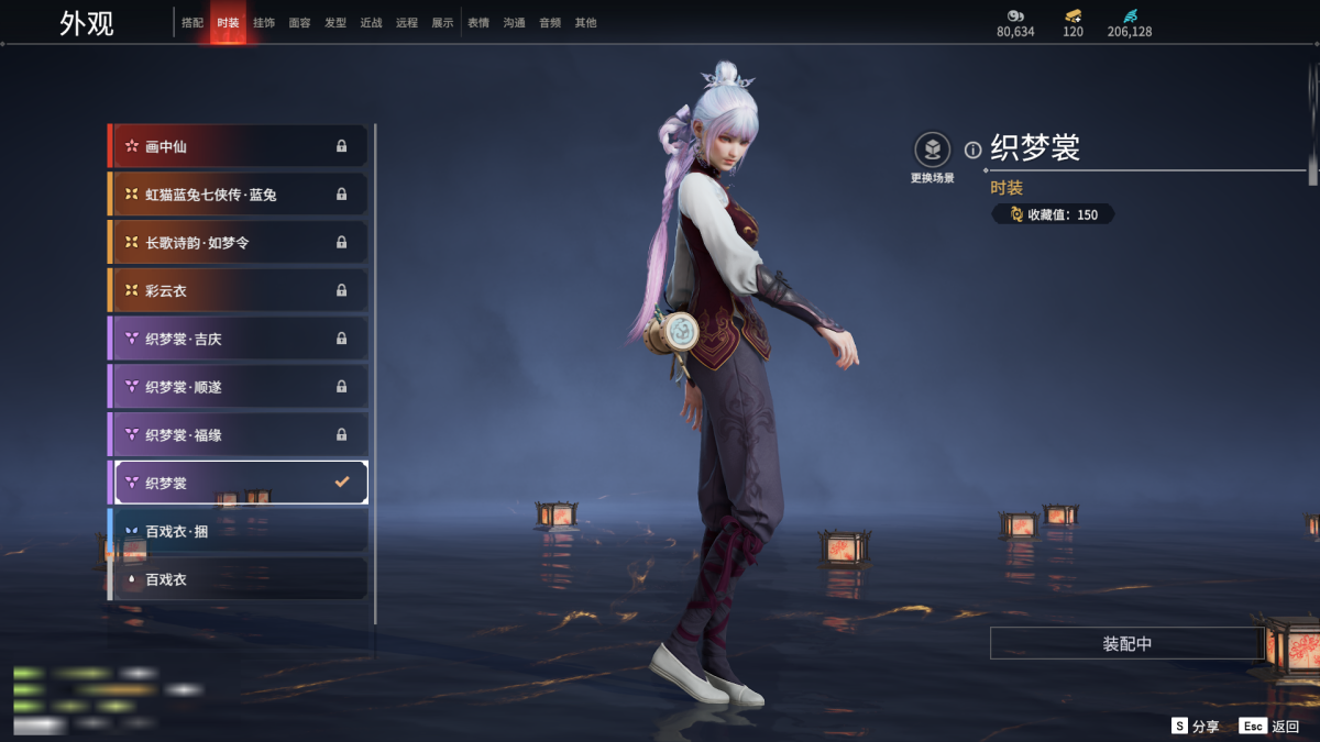永劫无间截图-69408
