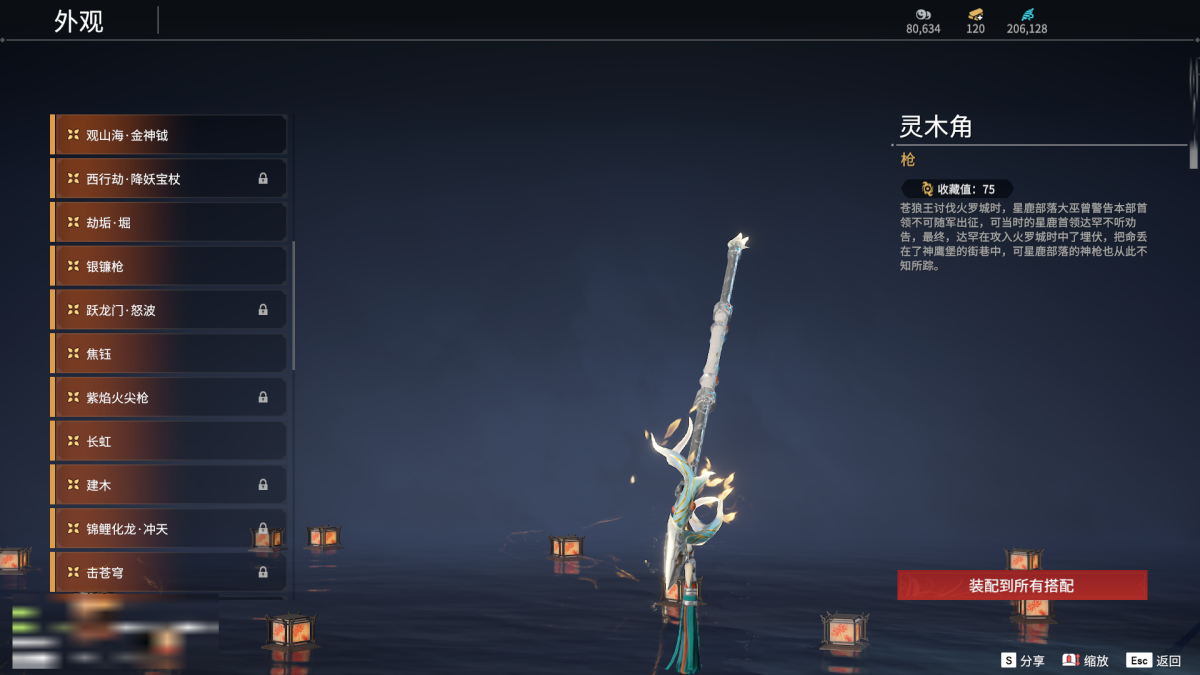永劫无间截图-69437