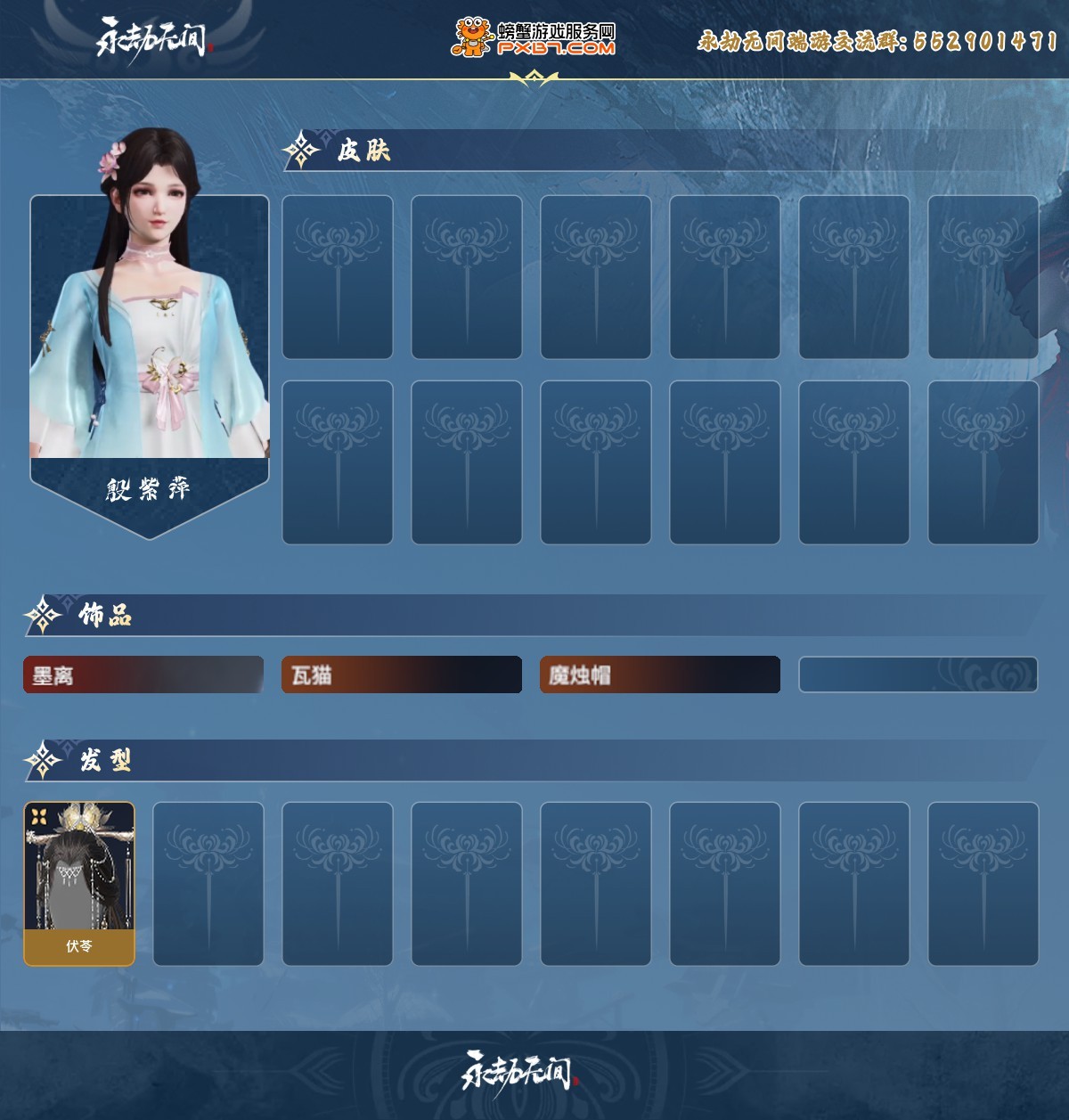 永劫无间截图-69470