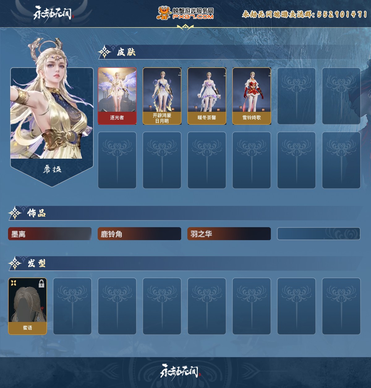 永劫无间截图-69479
