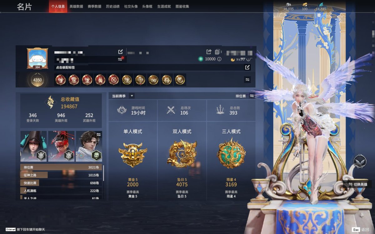 永劫无间截图-69483