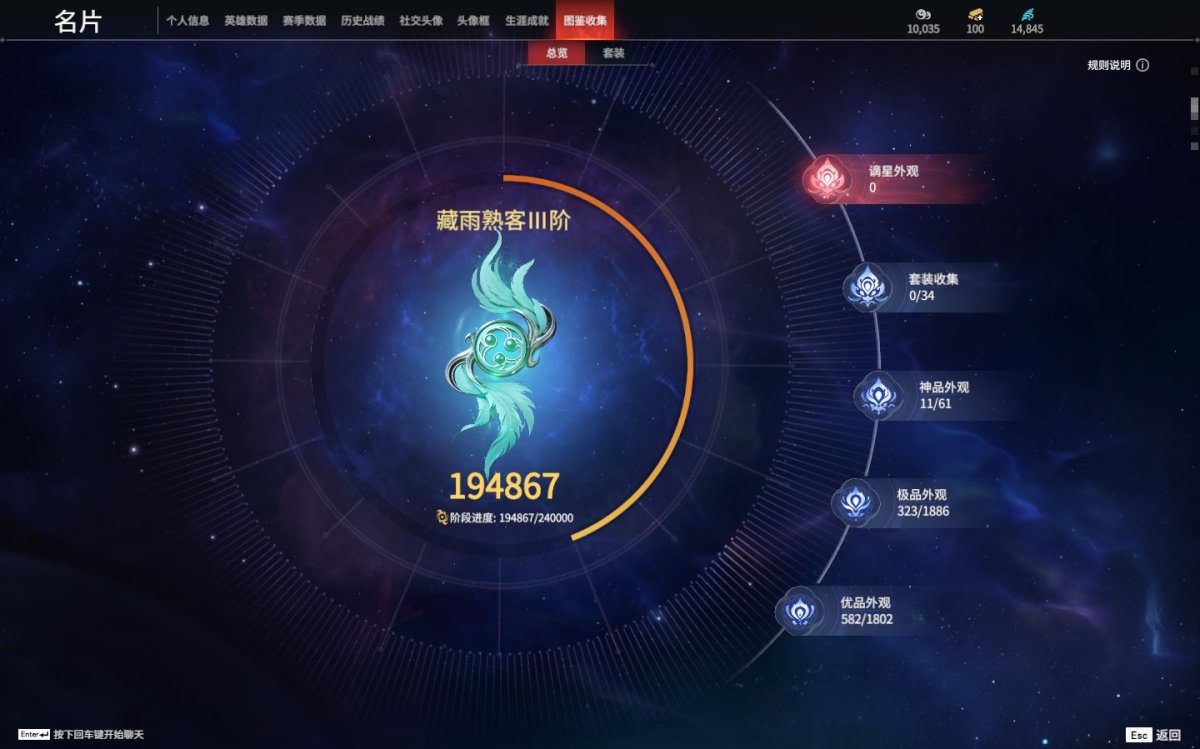 永劫无间截图-69491