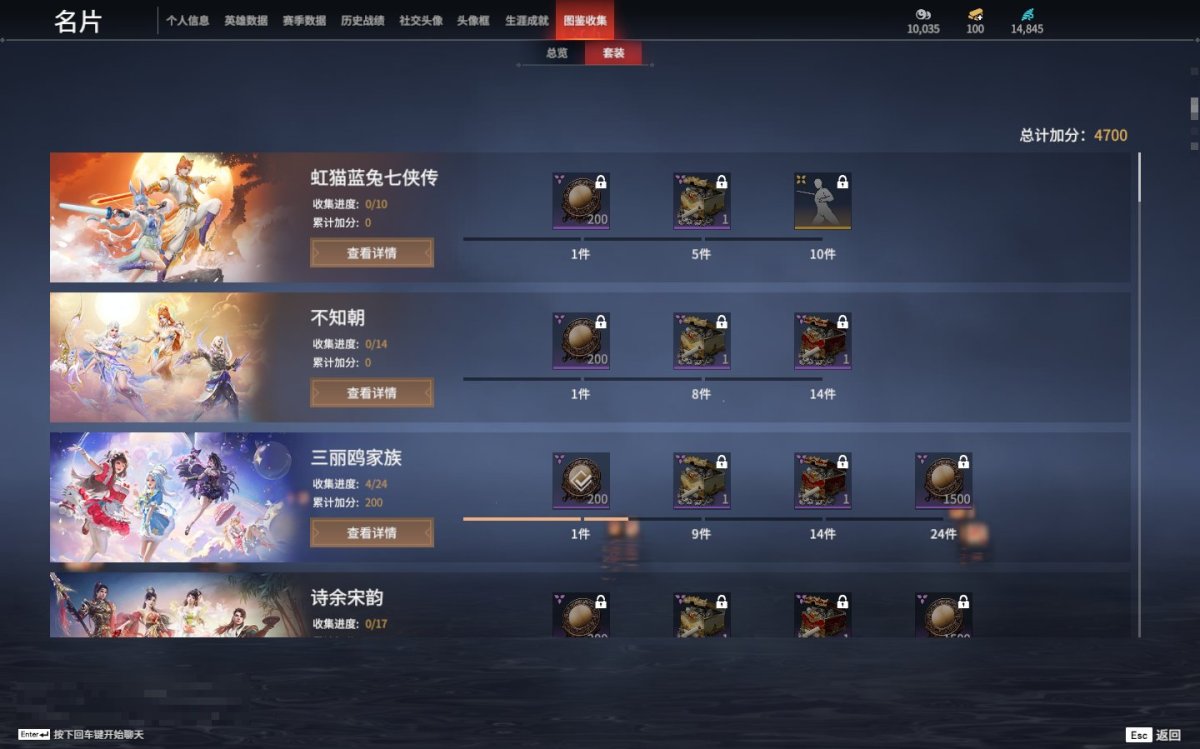 永劫无间截图-69492