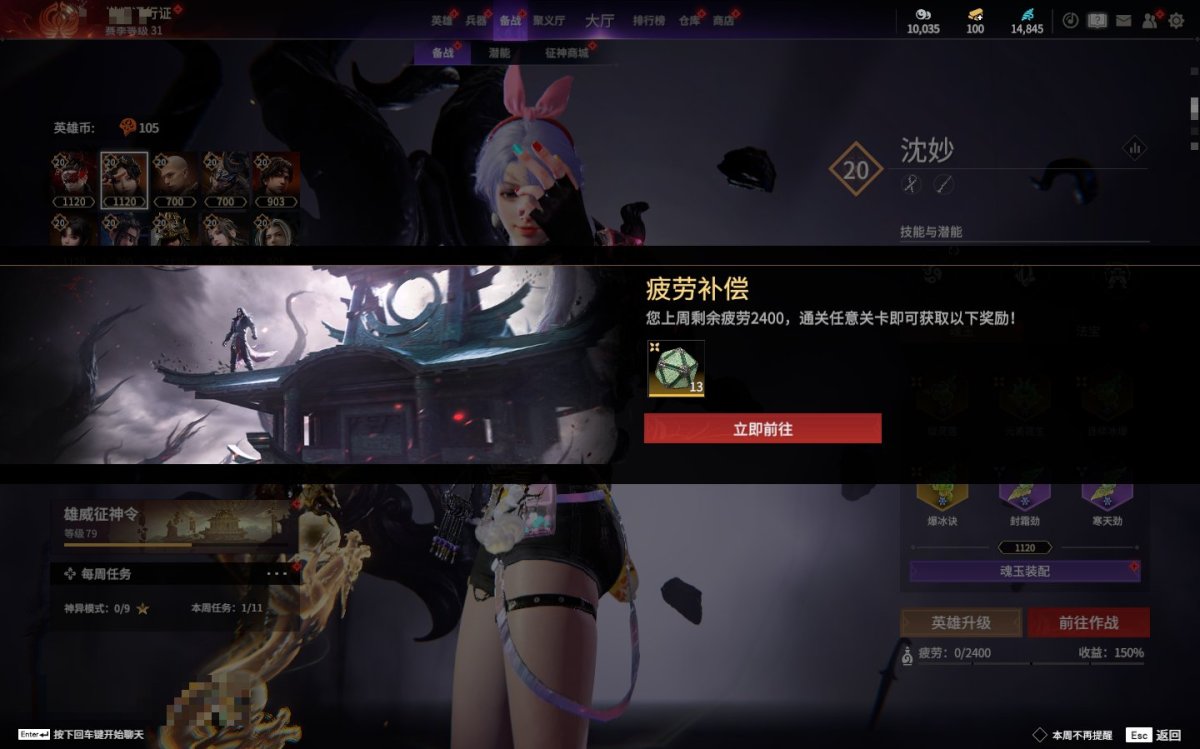 永劫无间截图-69497