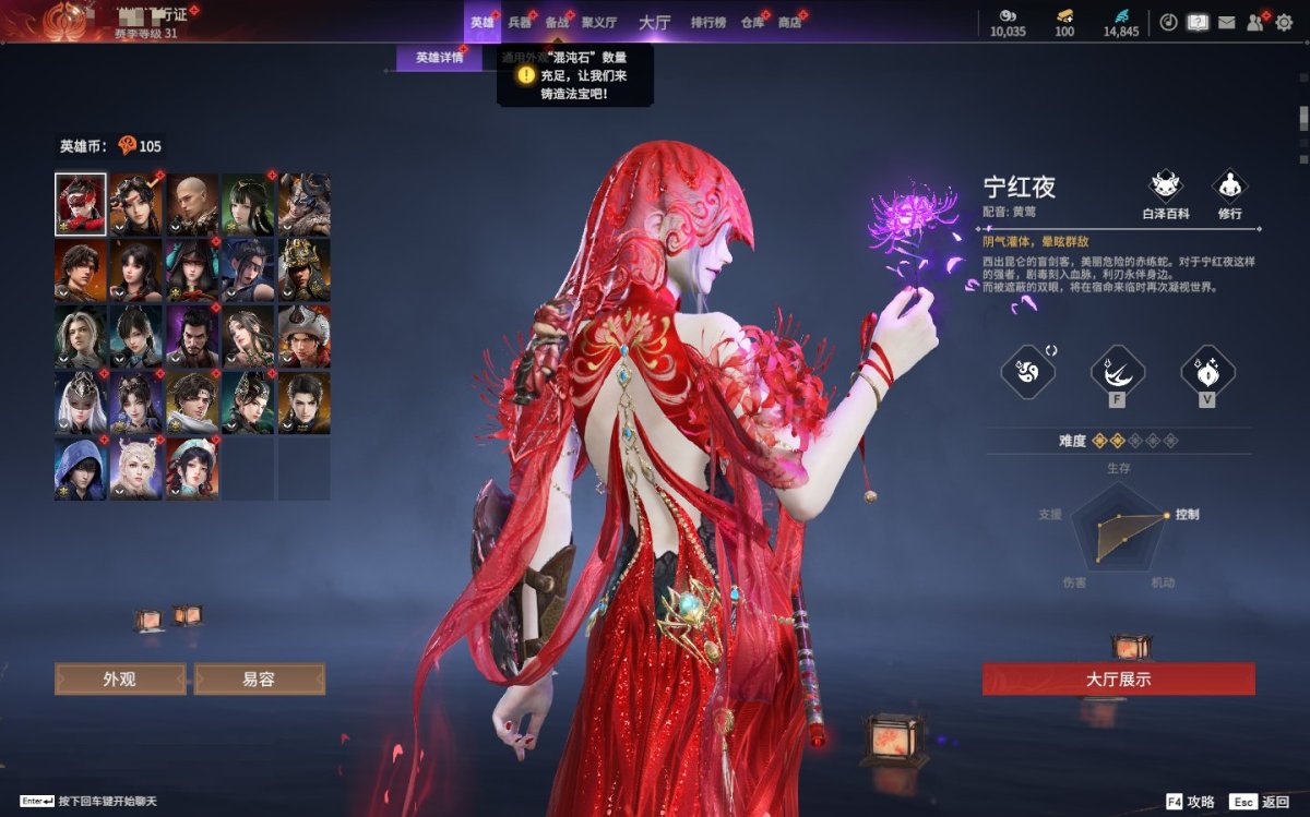 永劫无间截图-69498
