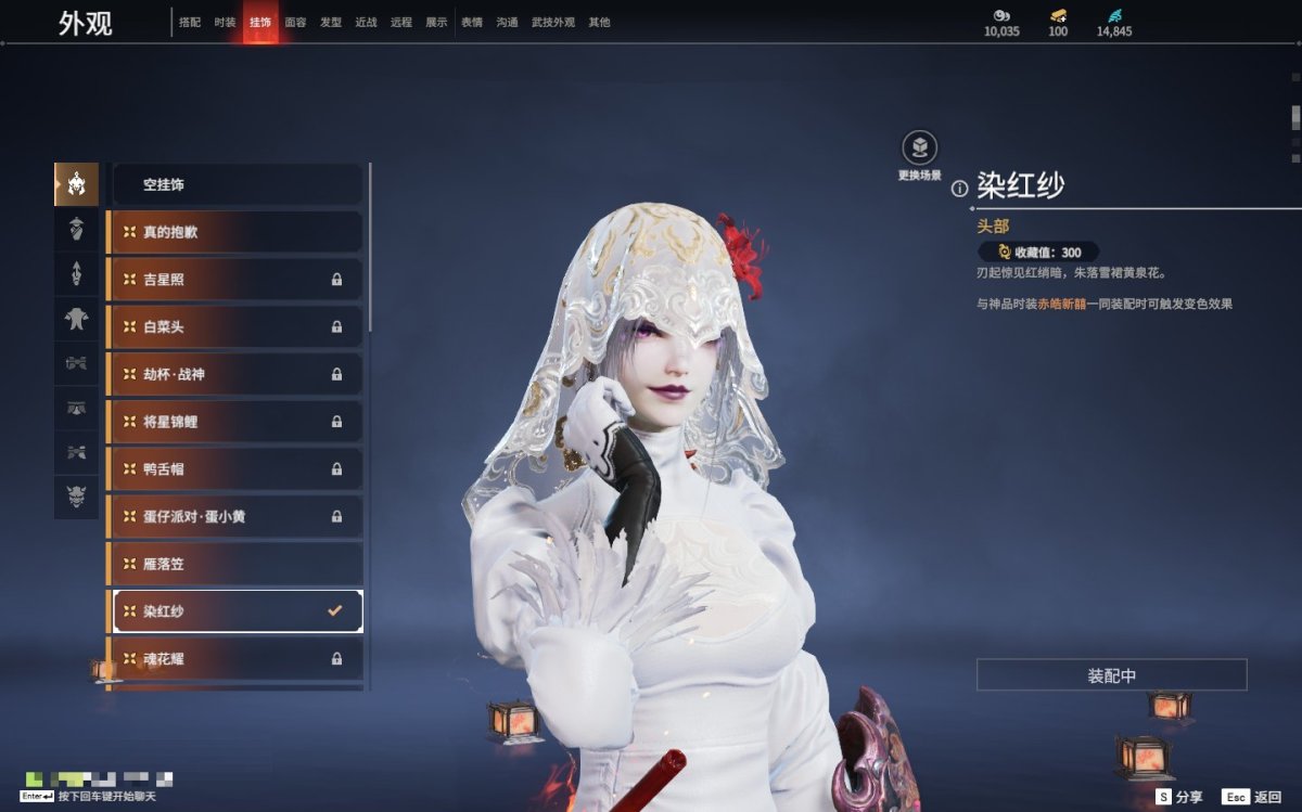 永劫无间截图-69504