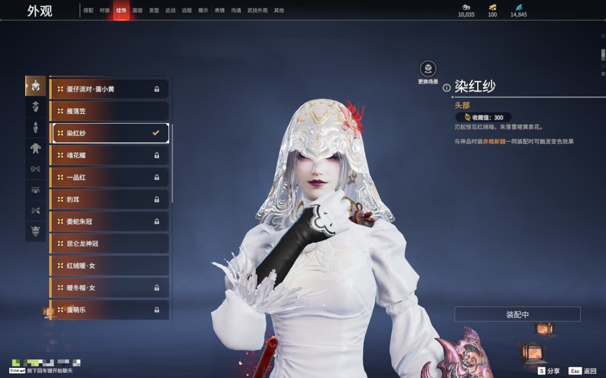 永劫无间截图-69505