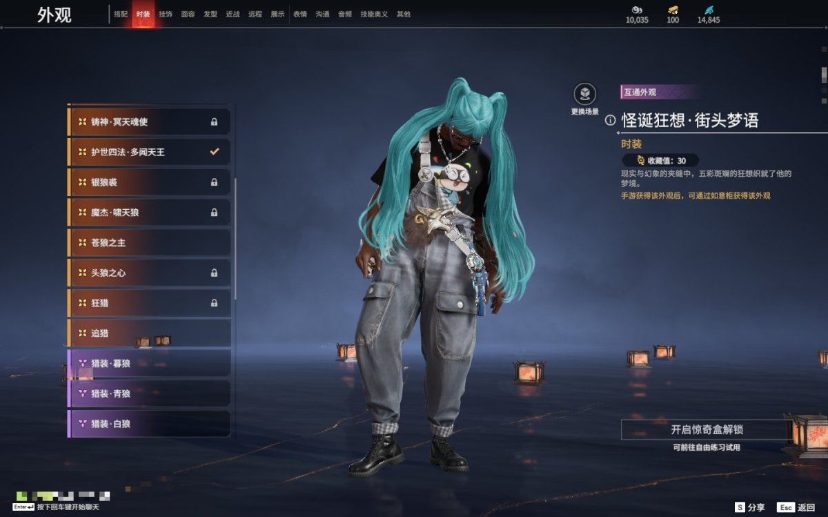 永劫无间截图-69510