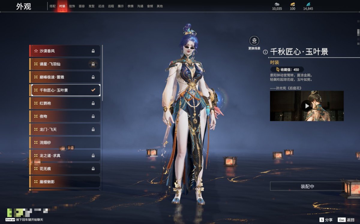 永劫无间截图-69517