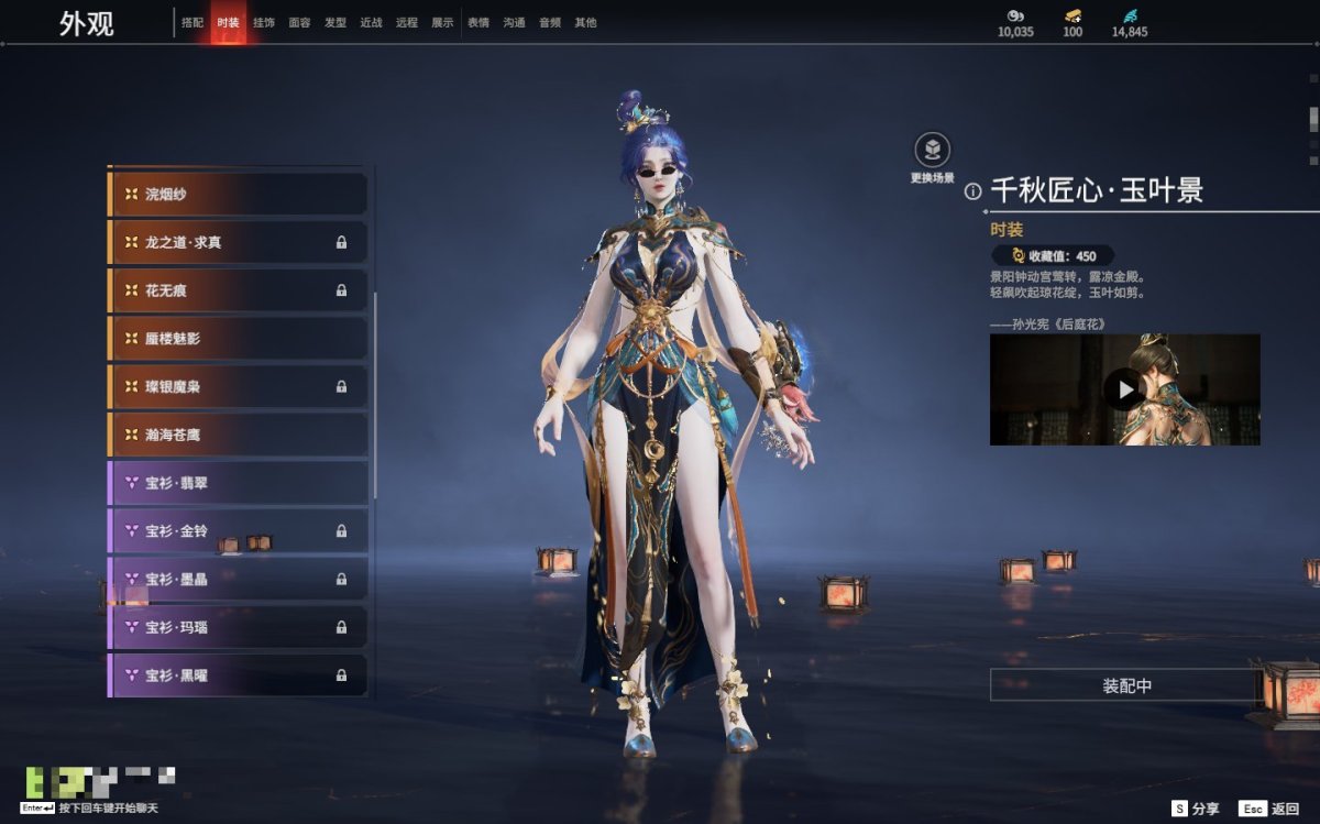 永劫无间截图-69518