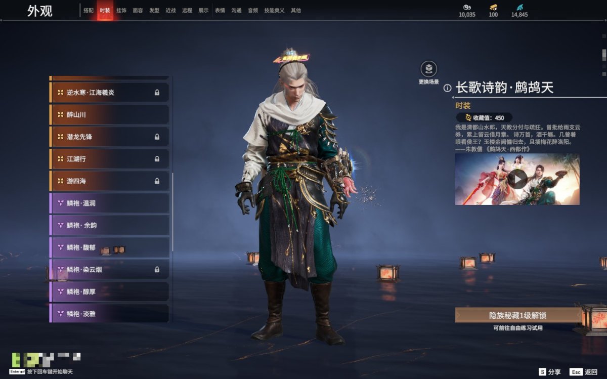 永劫无间截图-69525