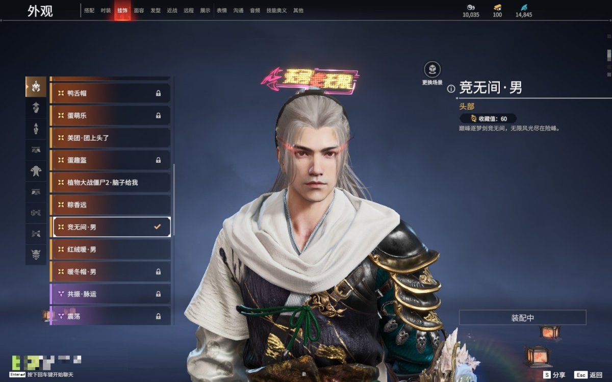 永劫无间截图-69528