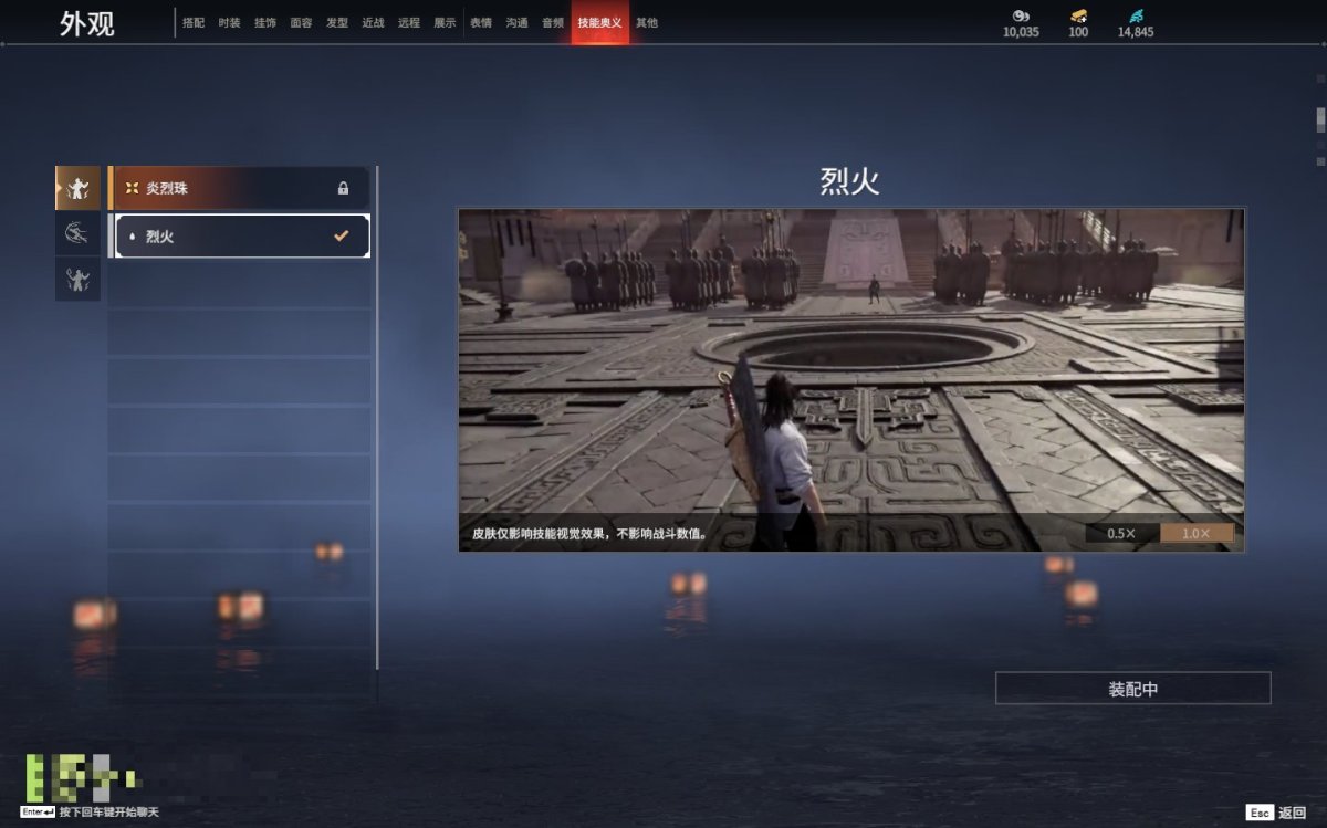 永劫无间截图-69530
