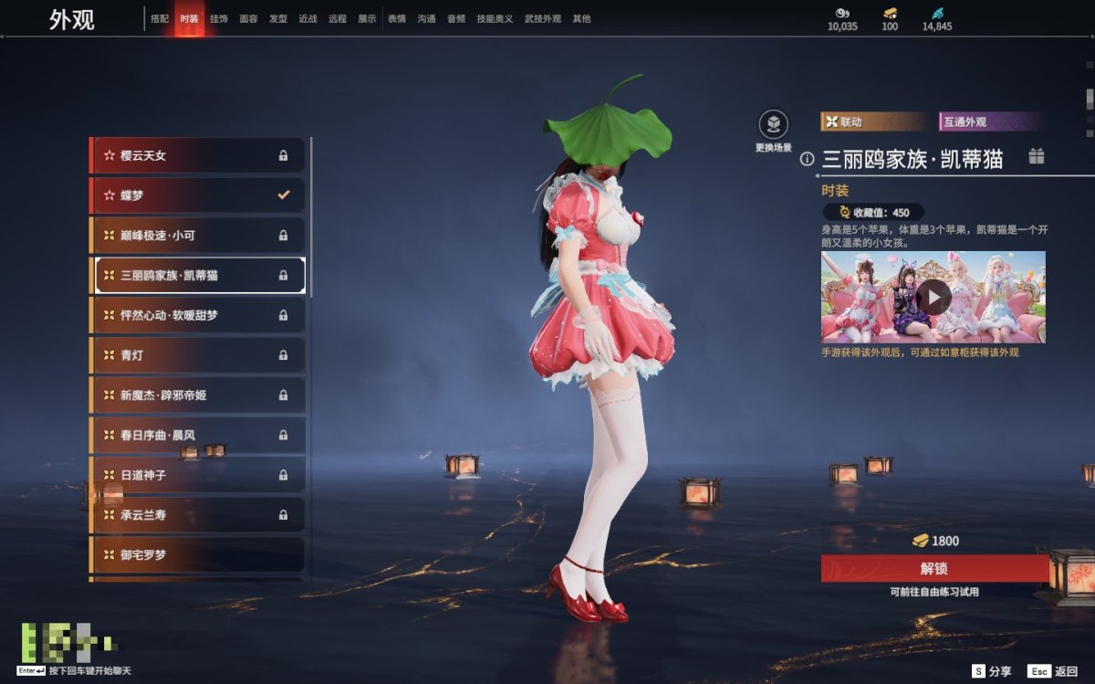 永劫无间截图-69531