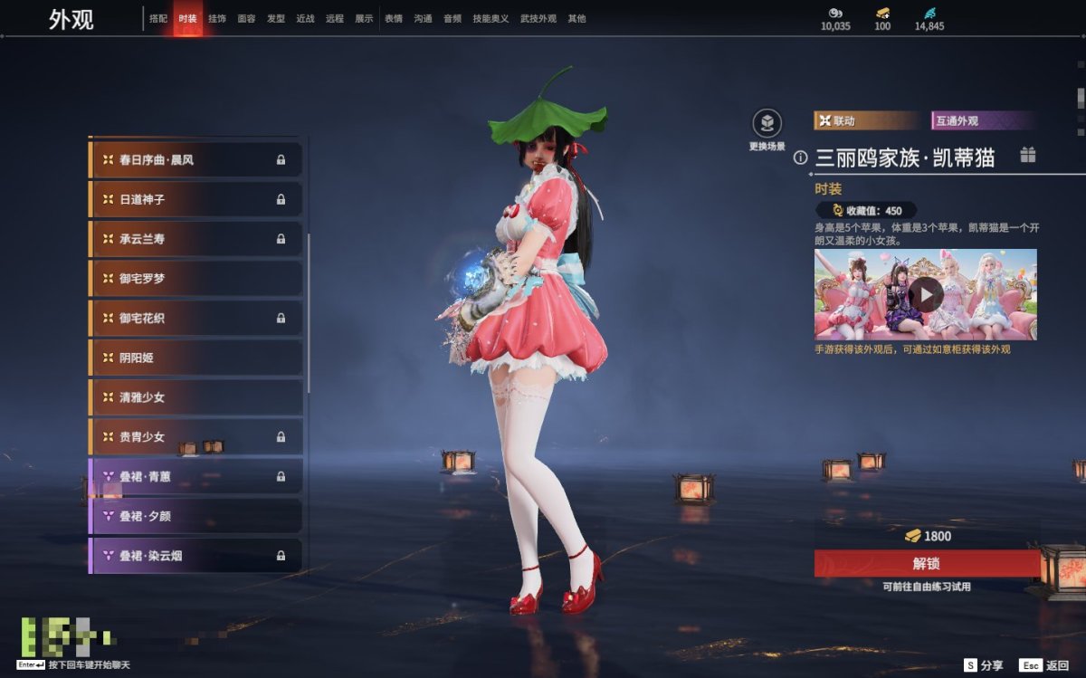 永劫无间截图-69532