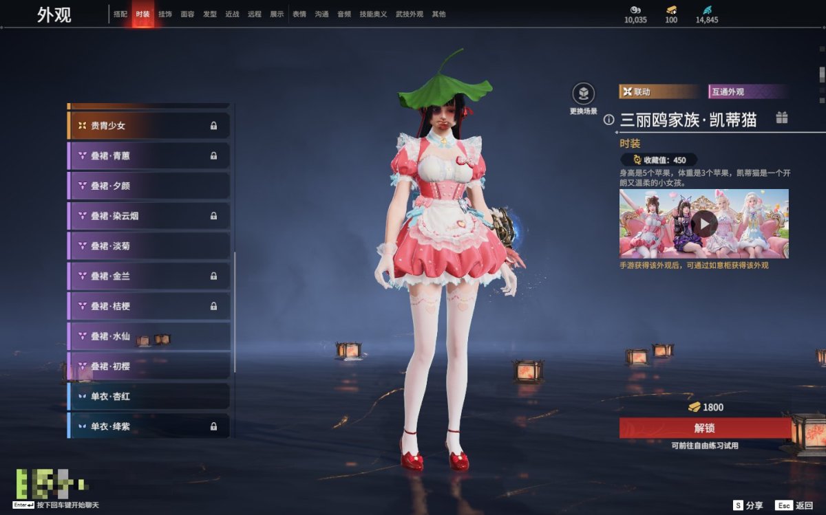 永劫无间截图-69533