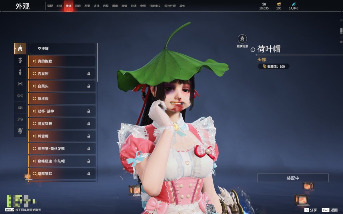 永劫无间截图-69534