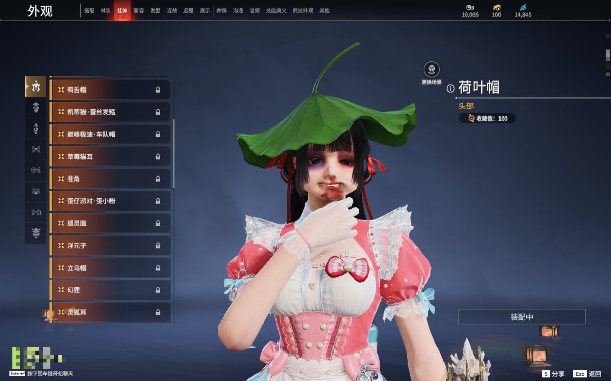 永劫无间截图-69535