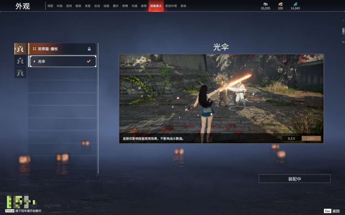 永劫无间截图-69539
