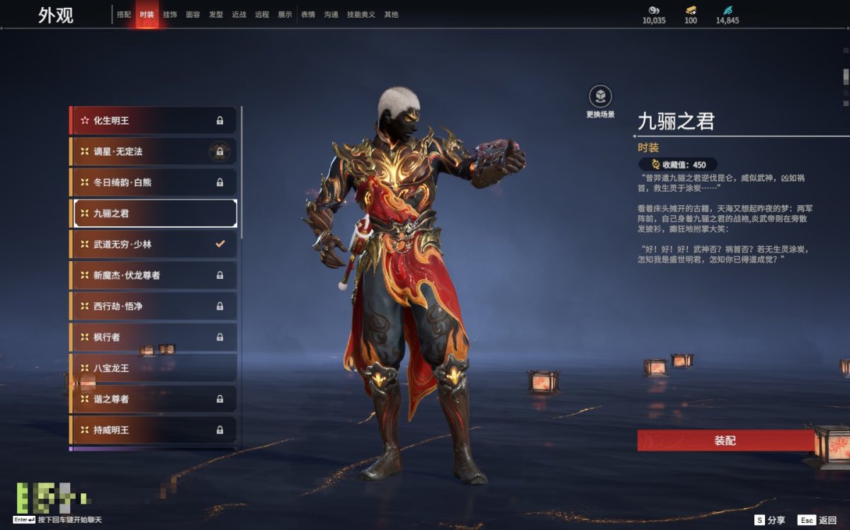 永劫无间截图-69540
