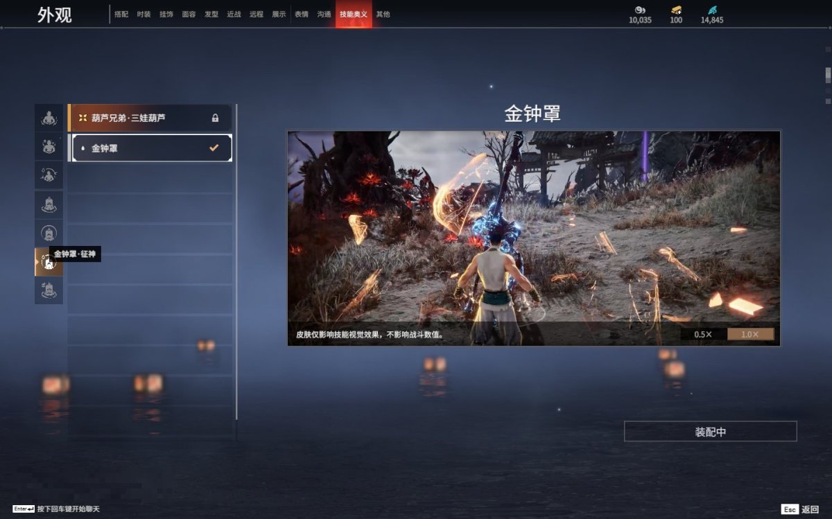 永劫无间截图-69546