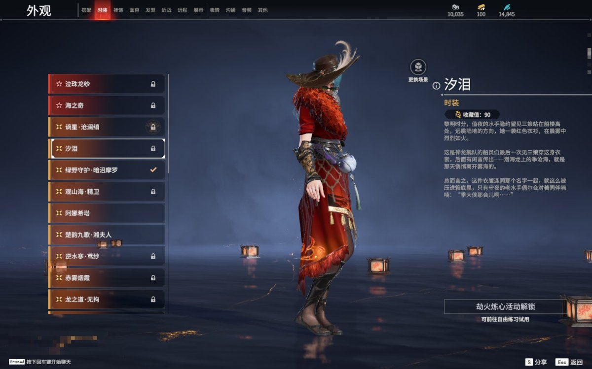 永劫无间截图-69551