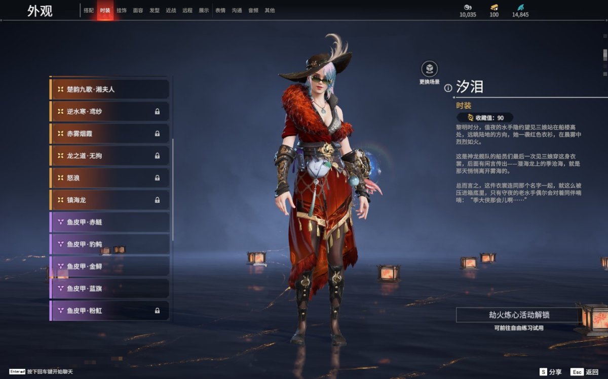 永劫无间截图-69552