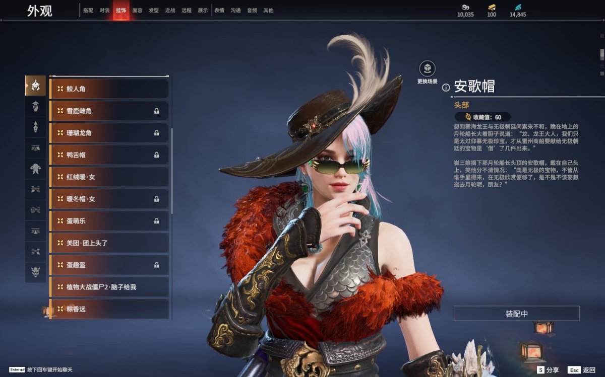 永劫无间截图-69554