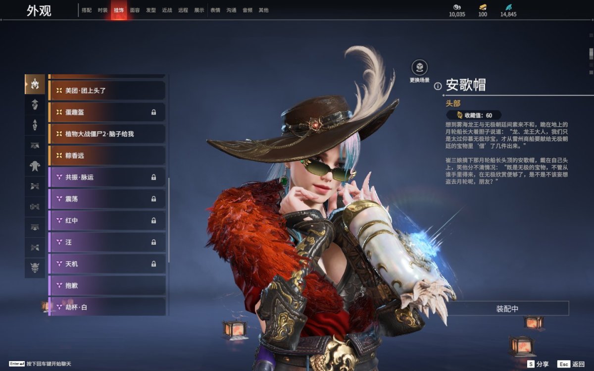 永劫无间截图-69555