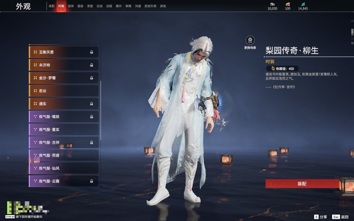 永劫无间截图-69565