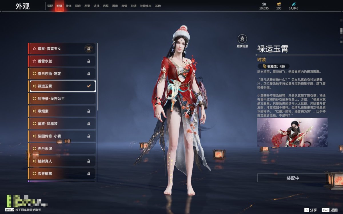 永劫无间截图-69570