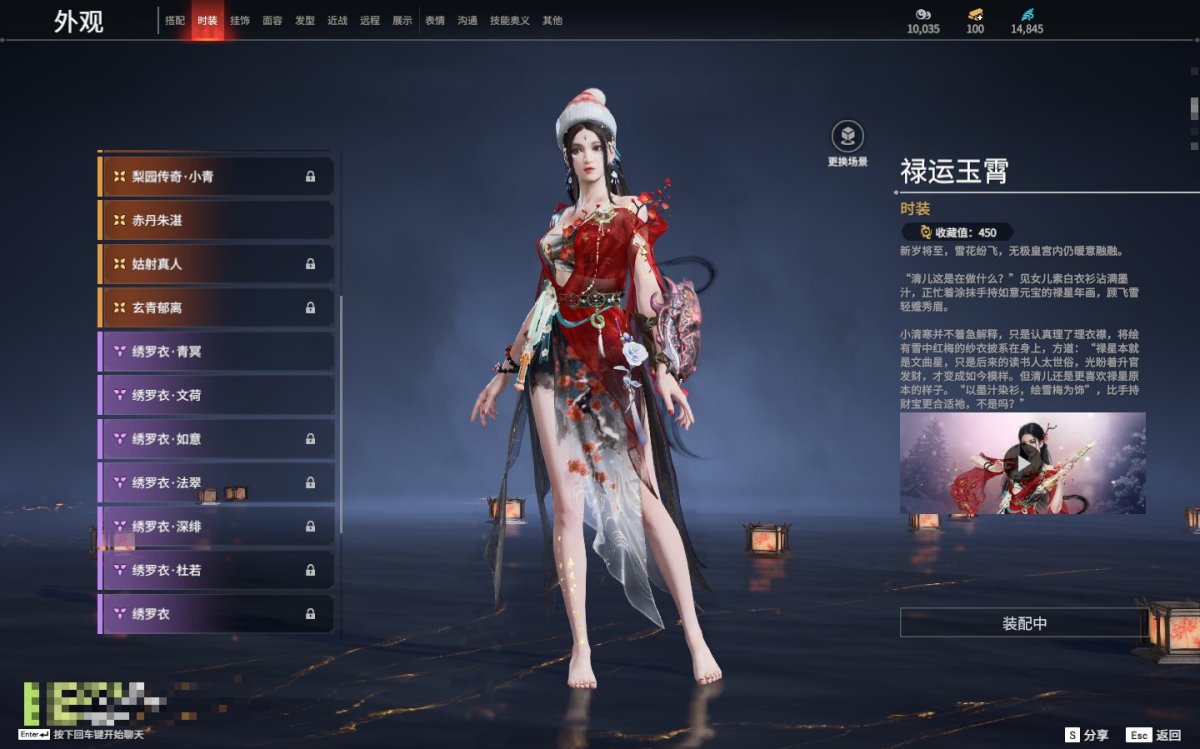 永劫无间截图-69571
