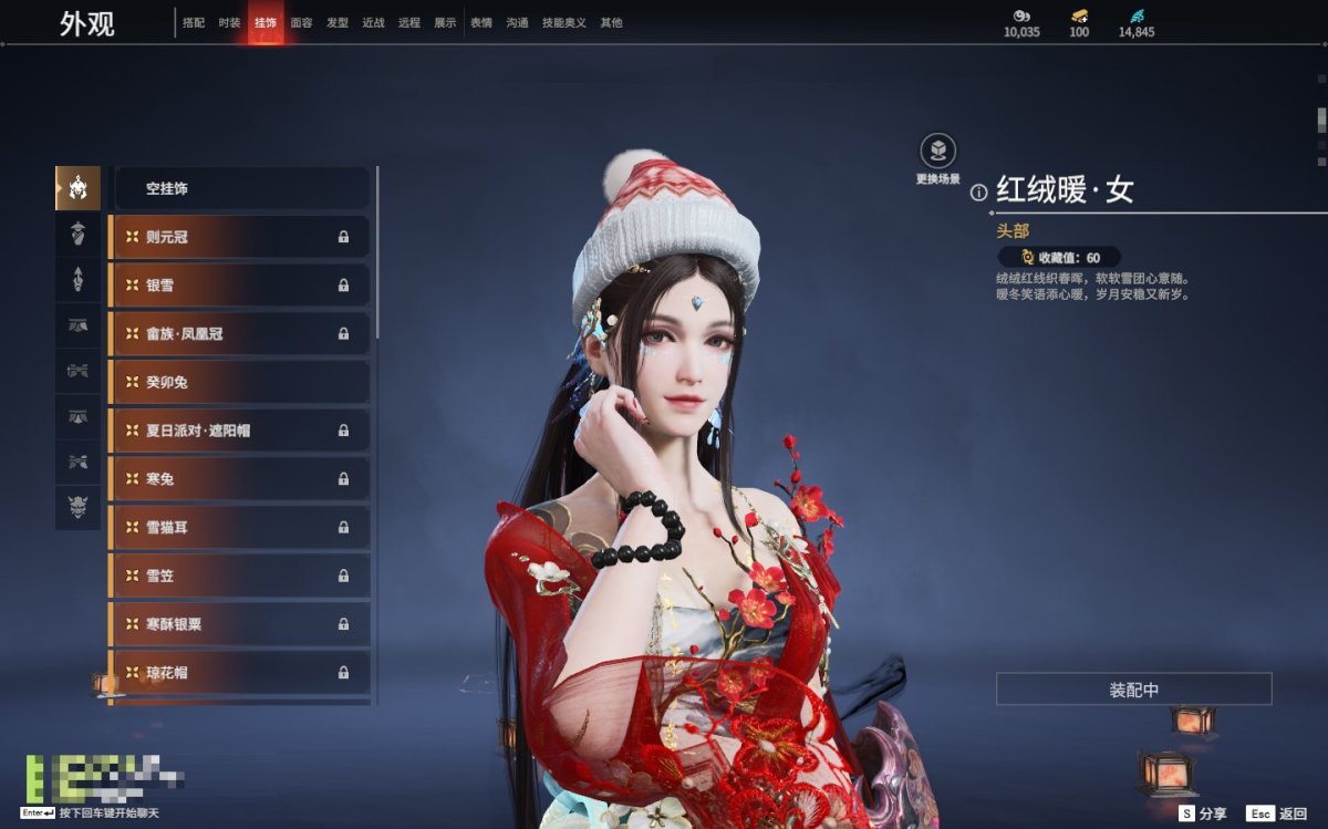 永劫无间截图-69572