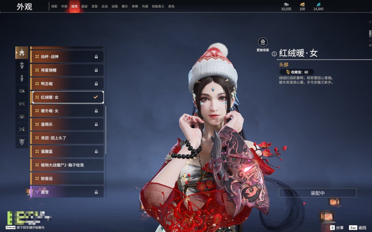 永劫无间截图-69574