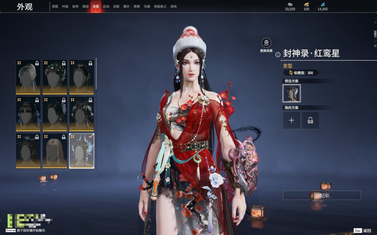 永劫无间截图-69576