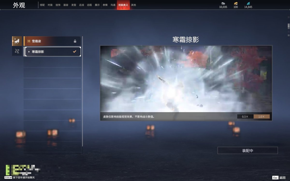 永劫无间截图-69577