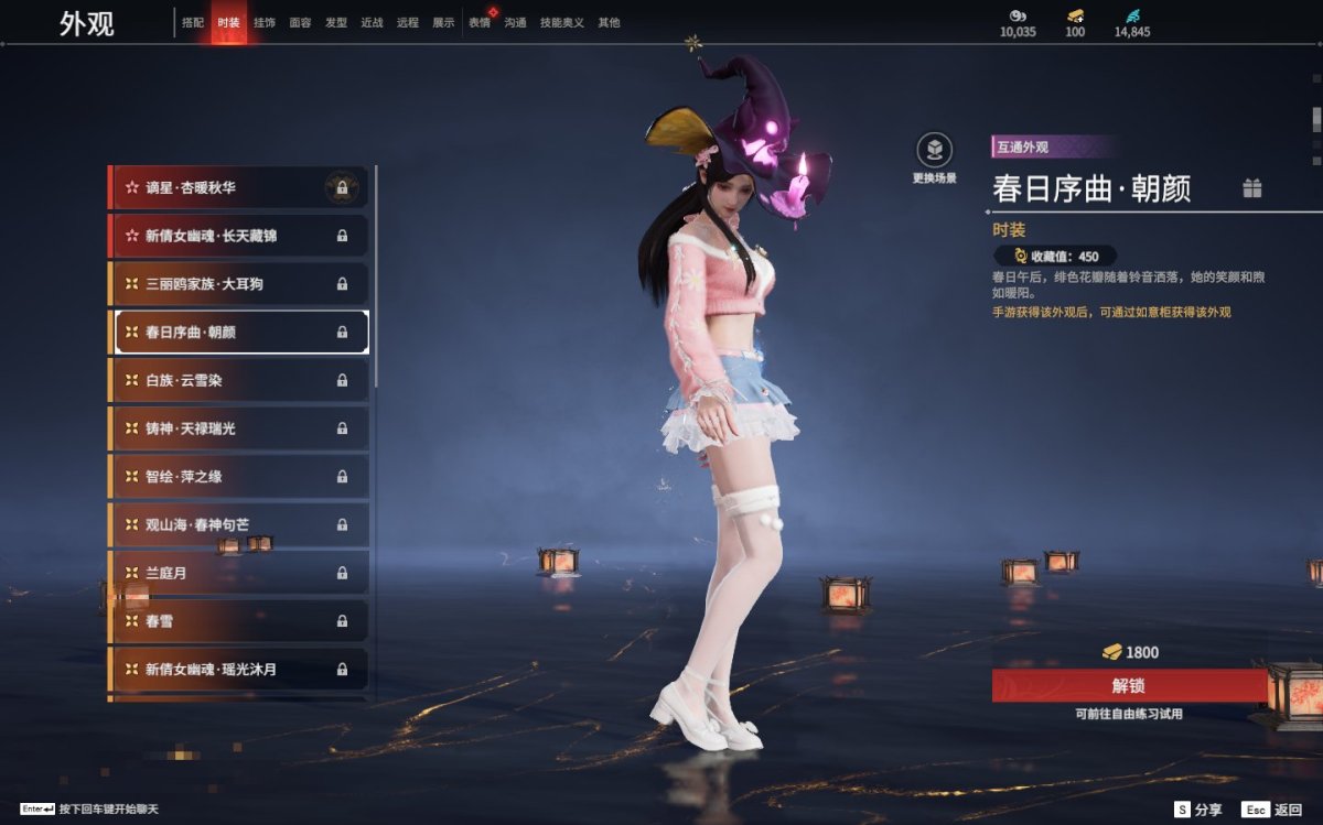 永劫无间截图-69583