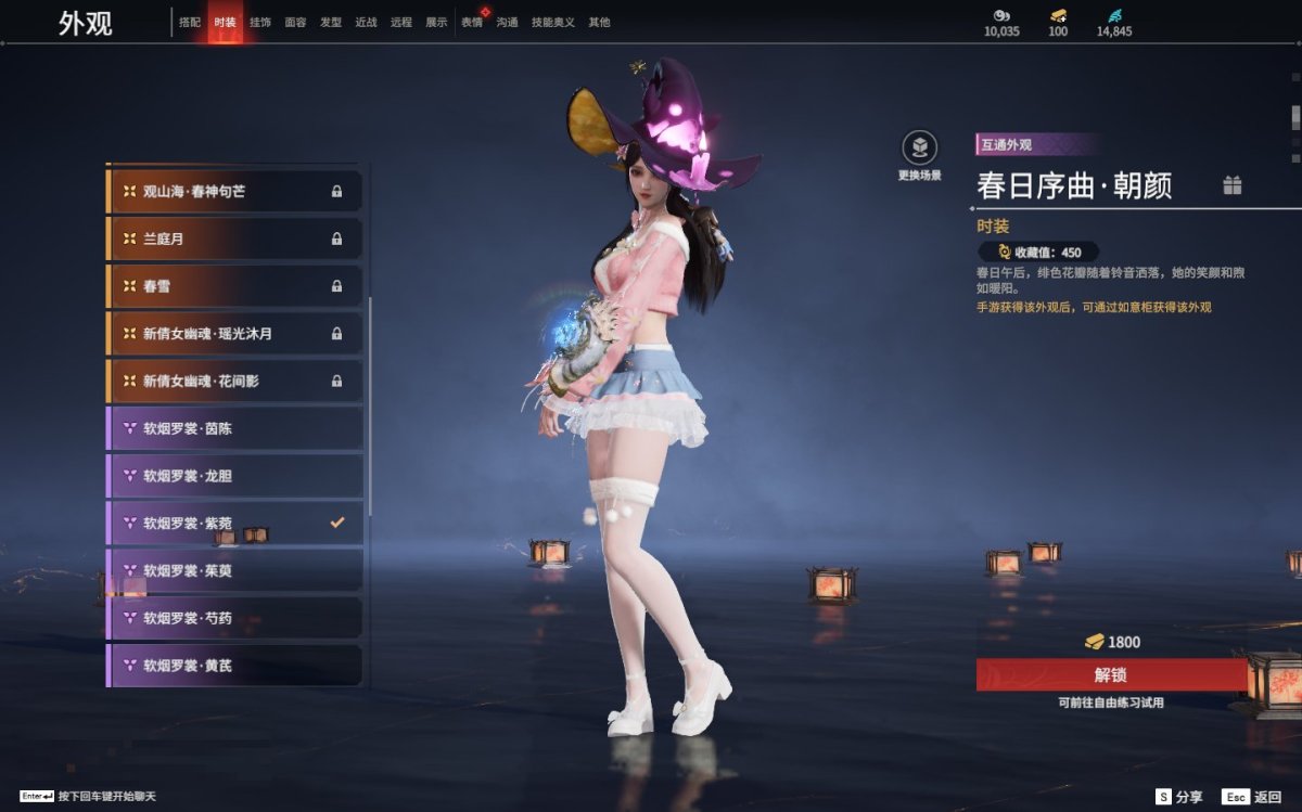 永劫无间截图-69584