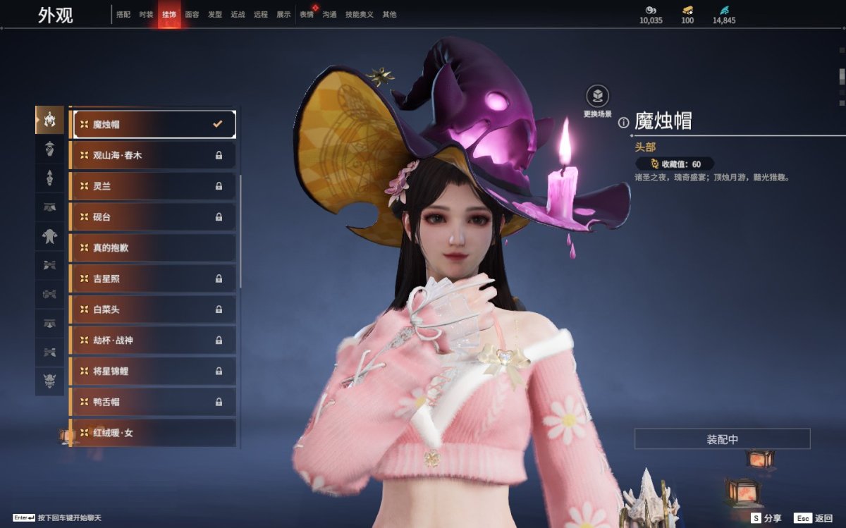 永劫无间截图-69586