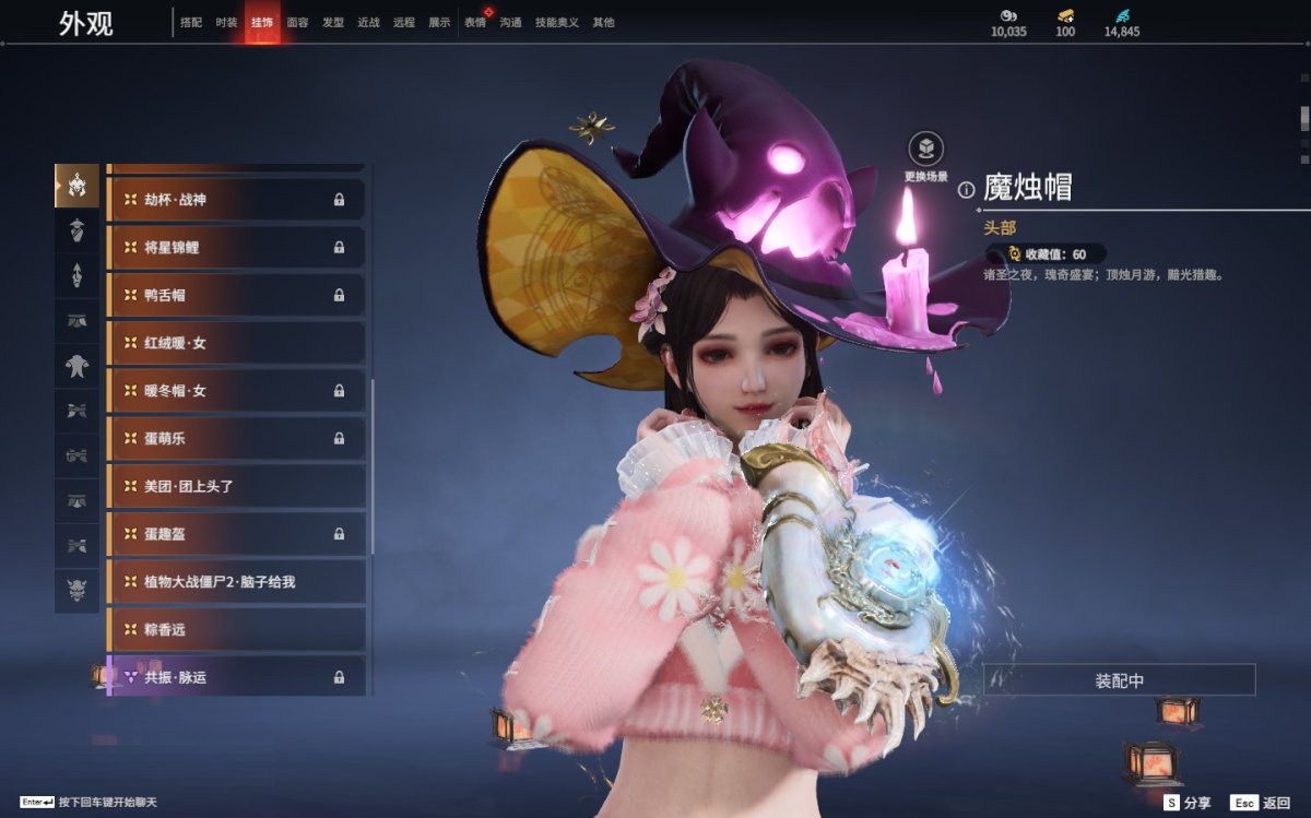 永劫无间截图-69587